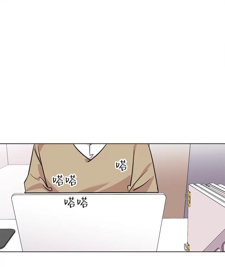 《主妇杀手》92.罪与罚（1） 第33页