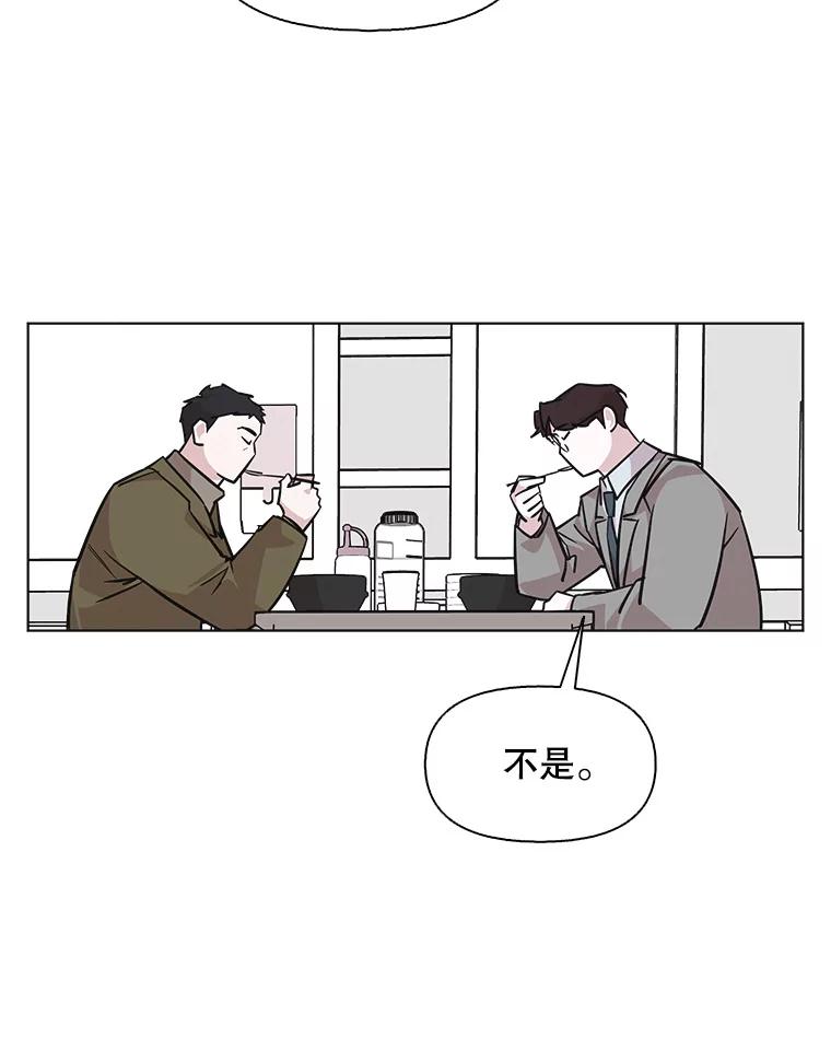 《主妇杀手》92.罪与罚（1） 第18页