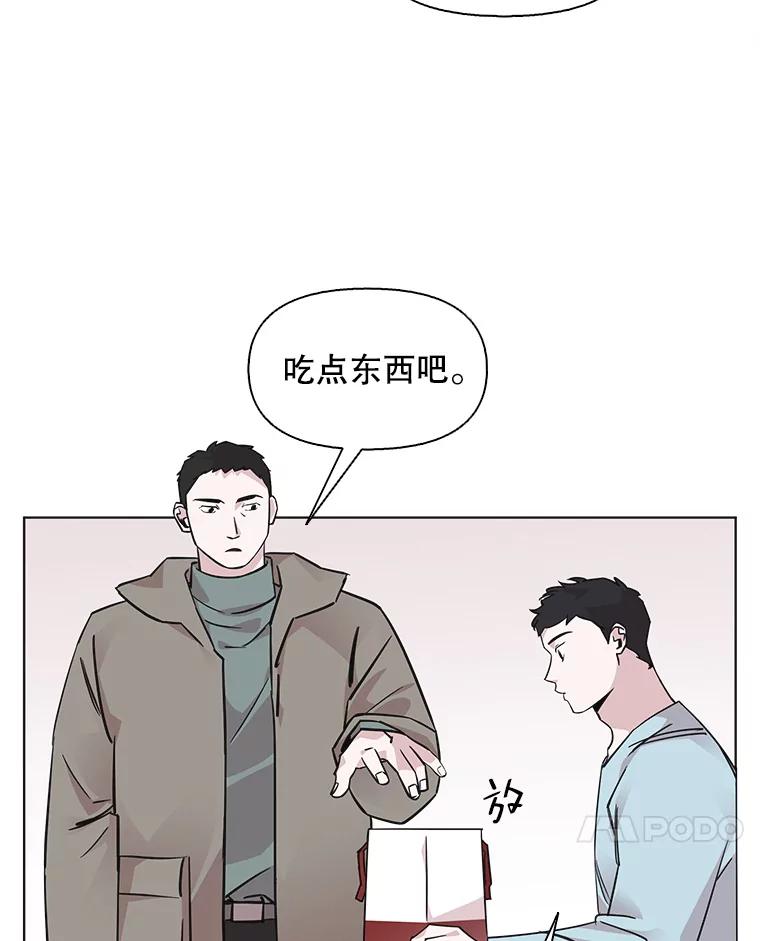 《主妇杀手》92.罪与罚（1） 第65页