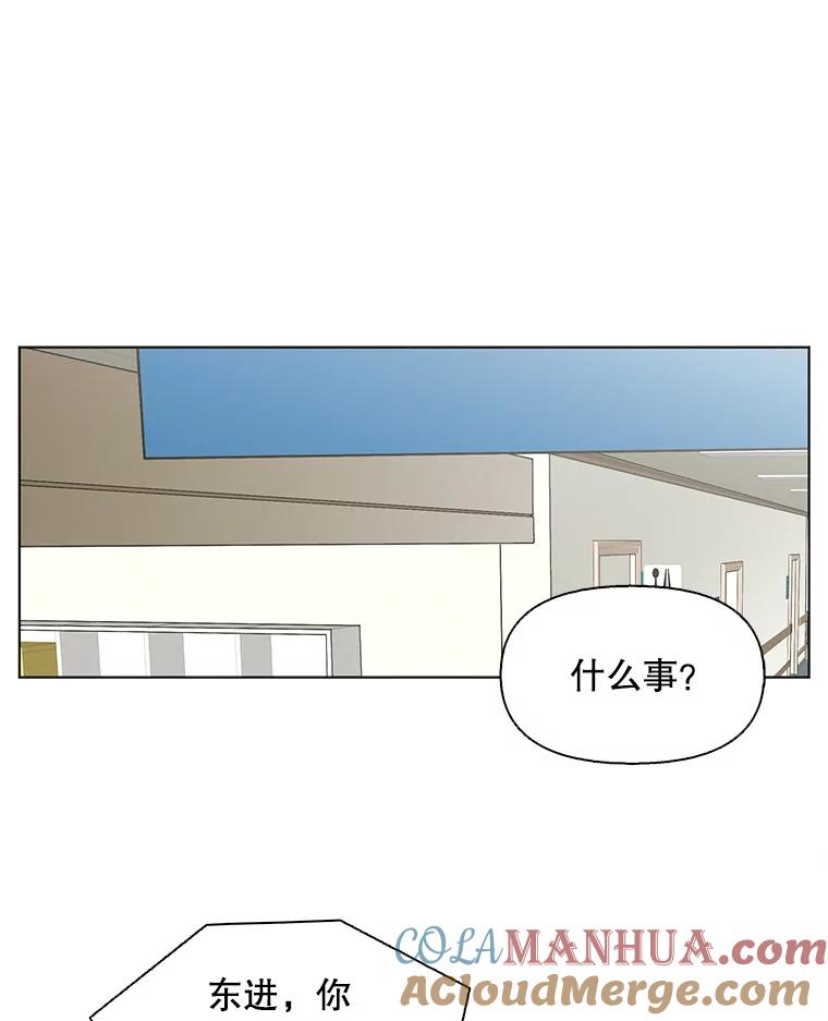 《主妇杀手》92.罪与罚（1） 第70页