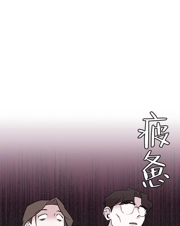 《主妇杀手》92.罪与罚（1） 第56页