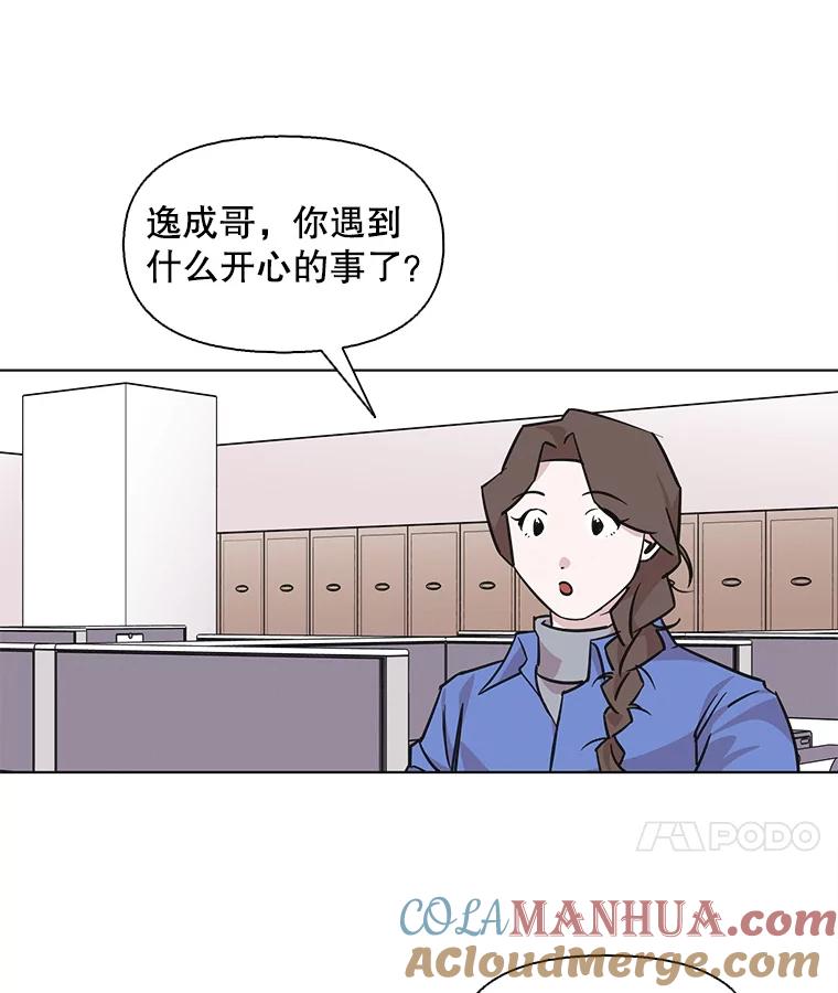 《主妇杀手》92.罪与罚（1） 第34页