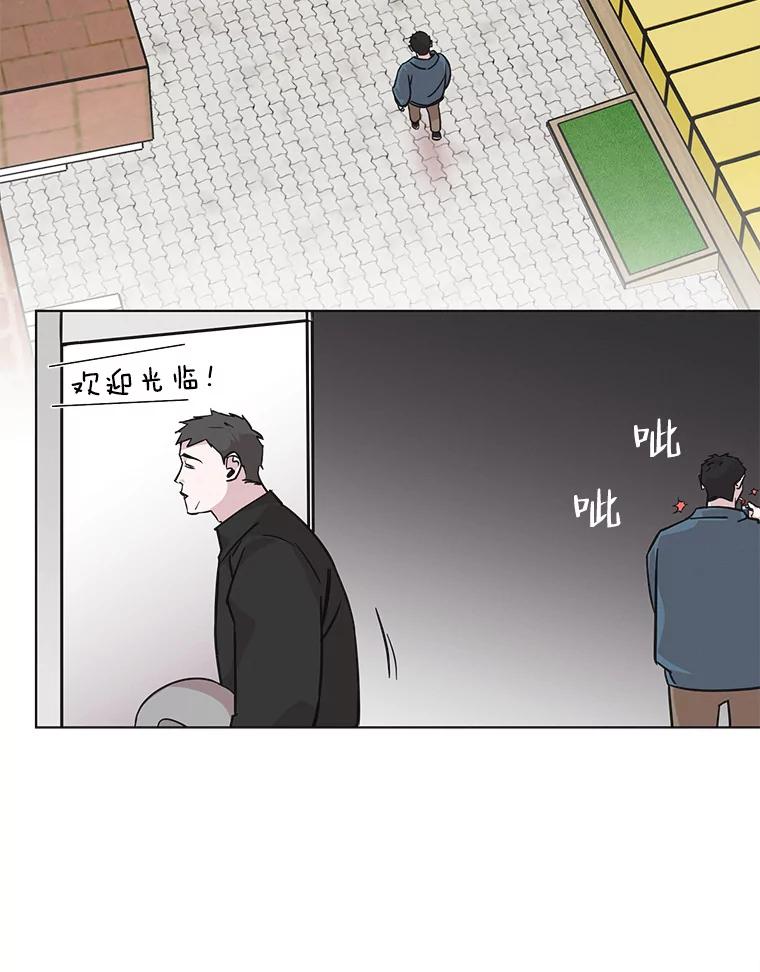 《主妇杀手》93.罪与罚（2） 第70页