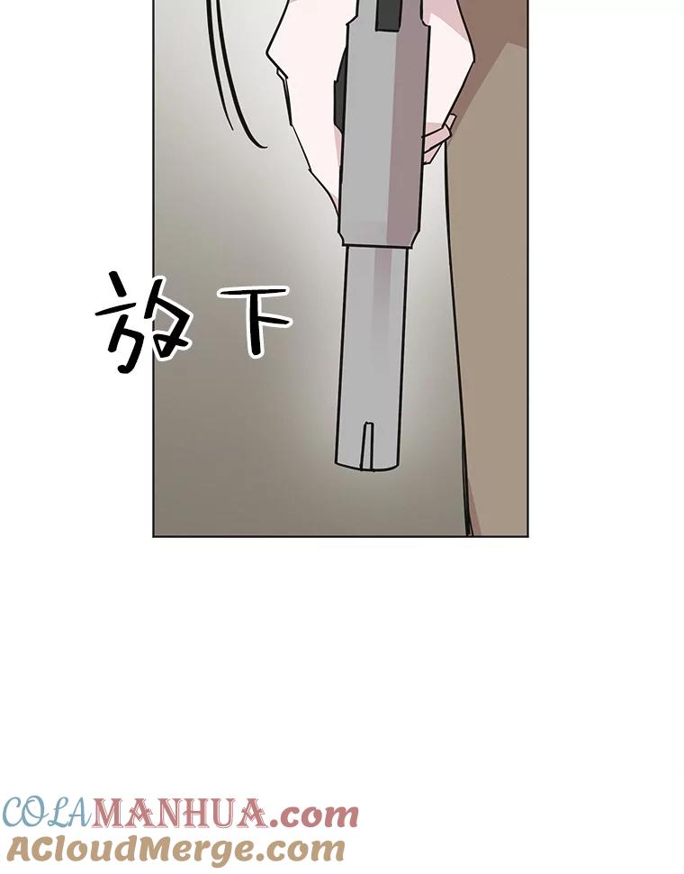 《主妇杀手》93.罪与罚（2） 第101页