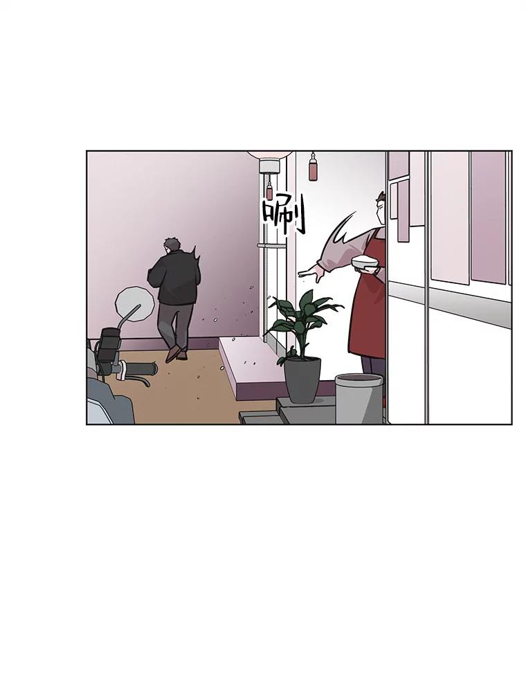 《主妇杀手》93.罪与罚（2） 第64页