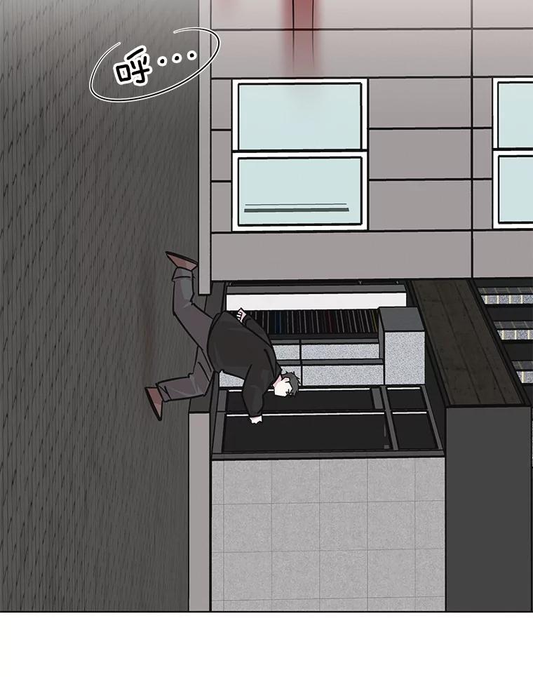 《主妇杀手》93.罪与罚（2） 第98页