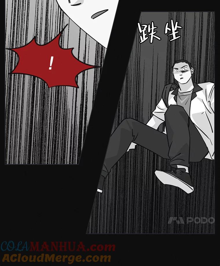 《主妇杀手》93.罪与罚（2） 第21页