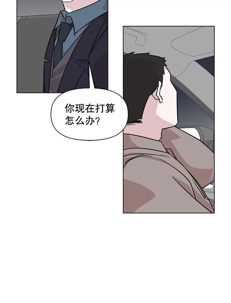 《主妇杀手》93.罪与罚（2） 第40页