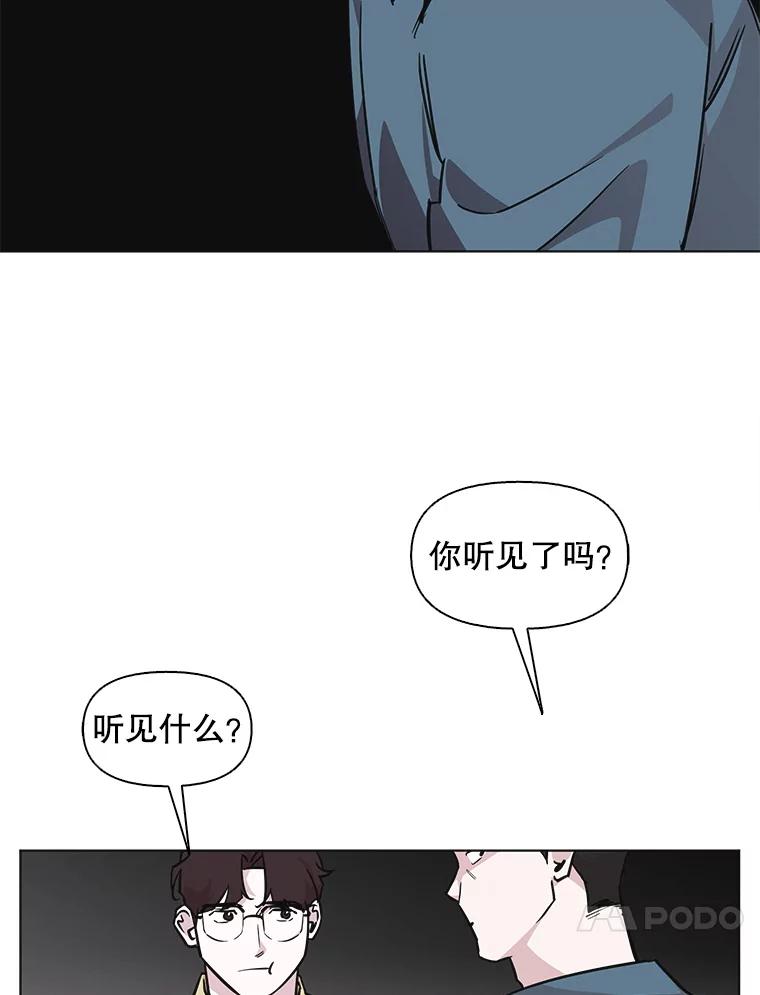 《主妇杀手》93.罪与罚（2） 第58页
