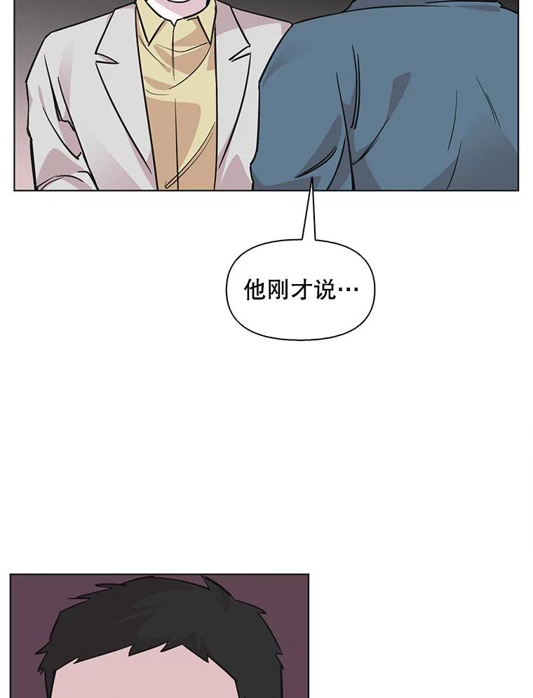 《主妇杀手》93.罪与罚（2） 第59页