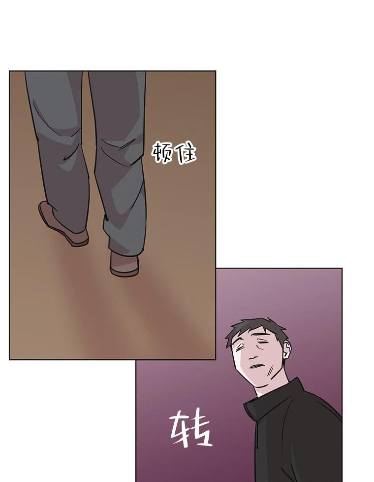 《主妇杀手》93.罪与罚（2） 第74页