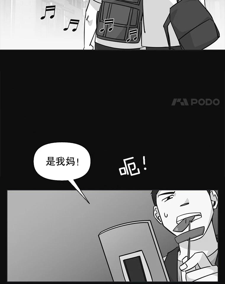 《主妇杀手》93.罪与罚（2） 第4页