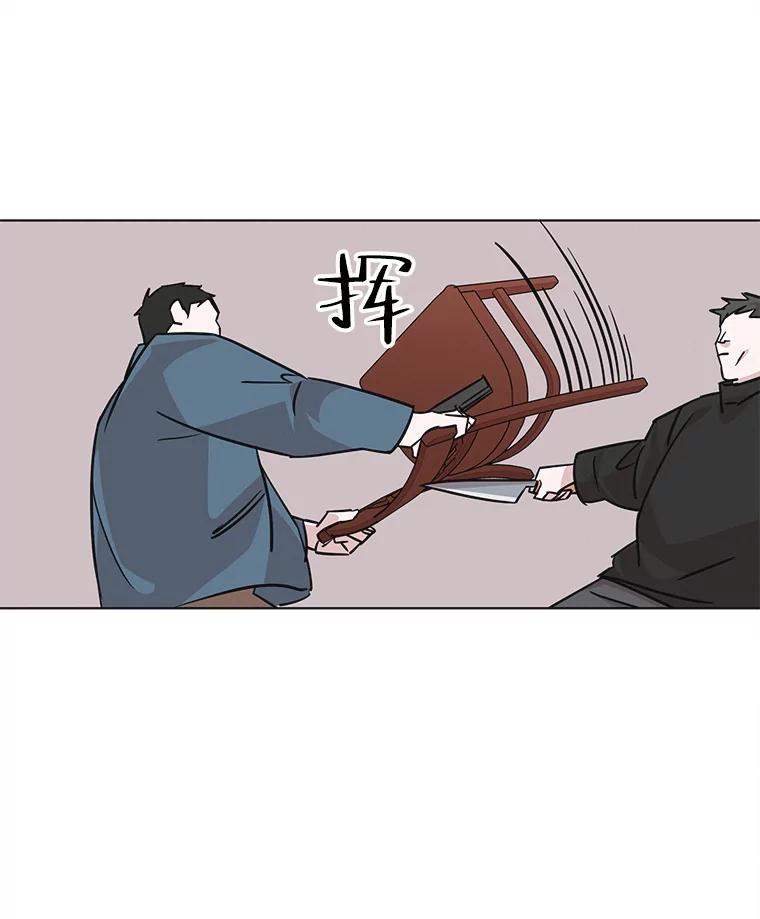 《主妇杀手》93.罪与罚（2） 第87页