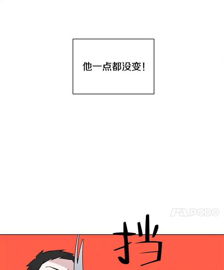 《主妇杀手》93.罪与罚（2） 第88页