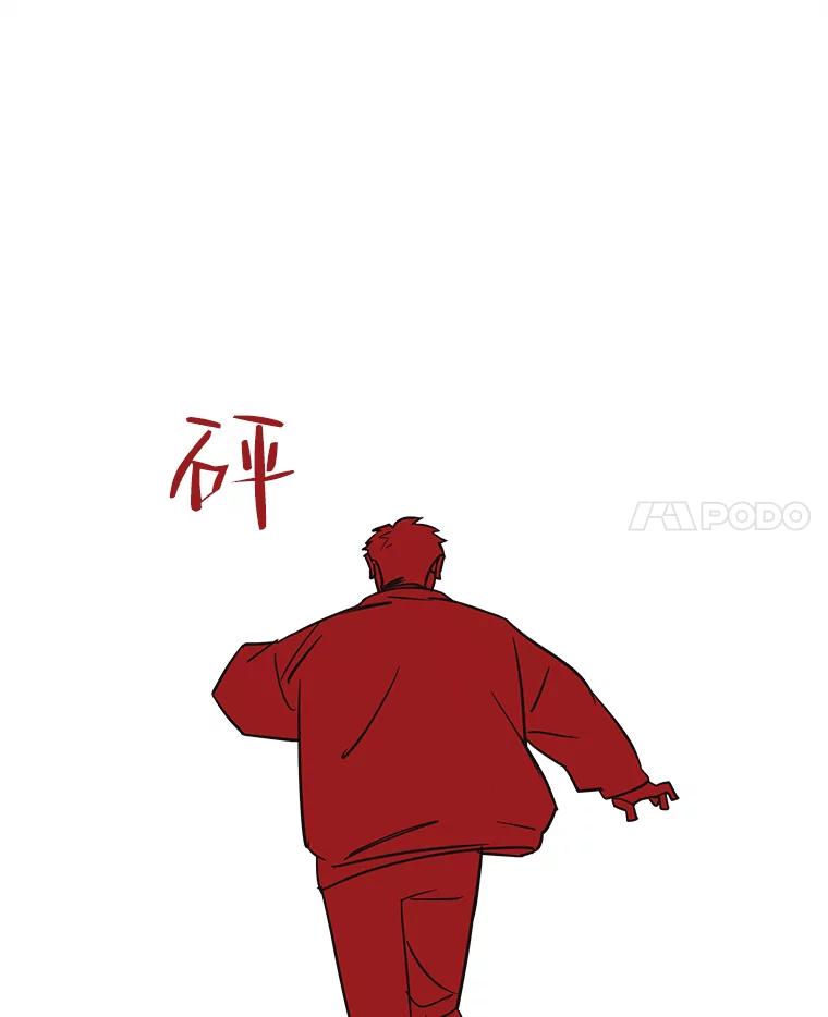 《主妇杀手》93.罪与罚（2） 第102页