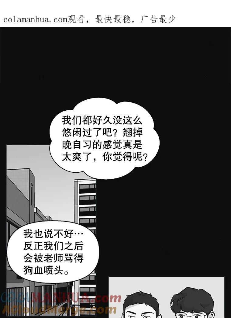 《主妇杀手》93.罪与罚（2） 第1页