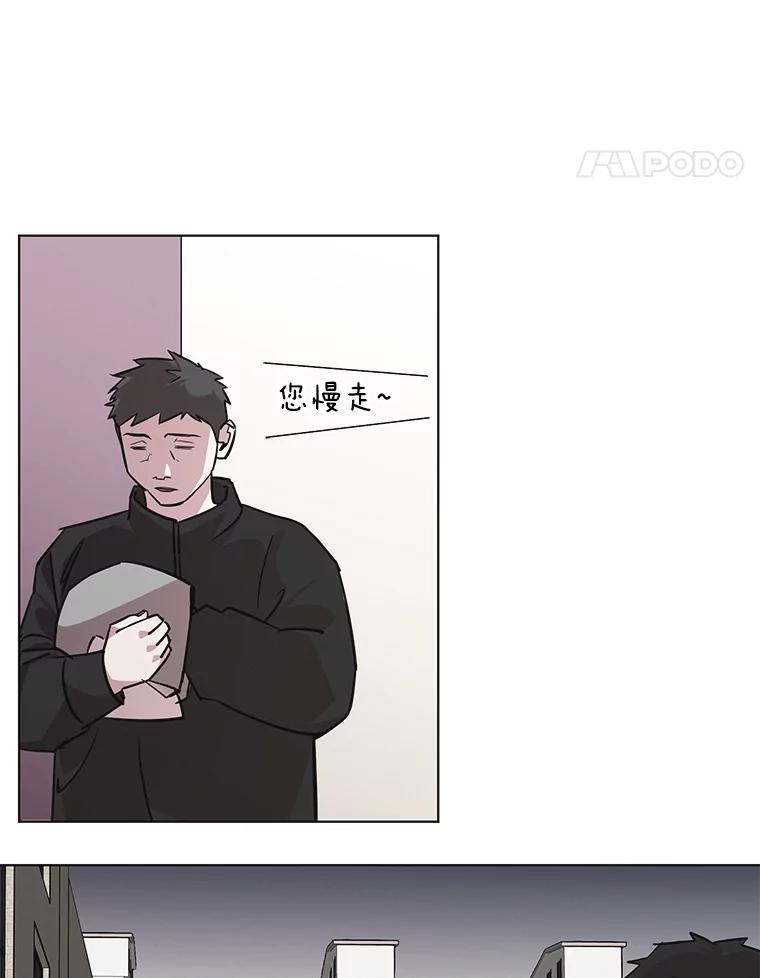 《主妇杀手》93.罪与罚（2） 第72页