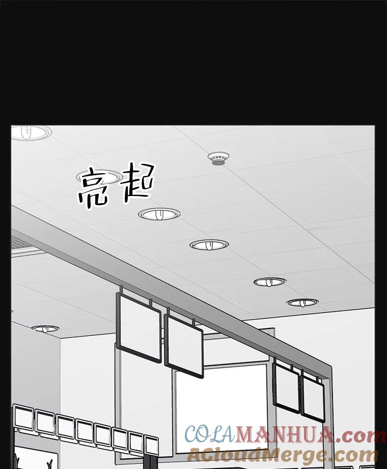 《主妇杀手》93.罪与罚（2） 第17页
