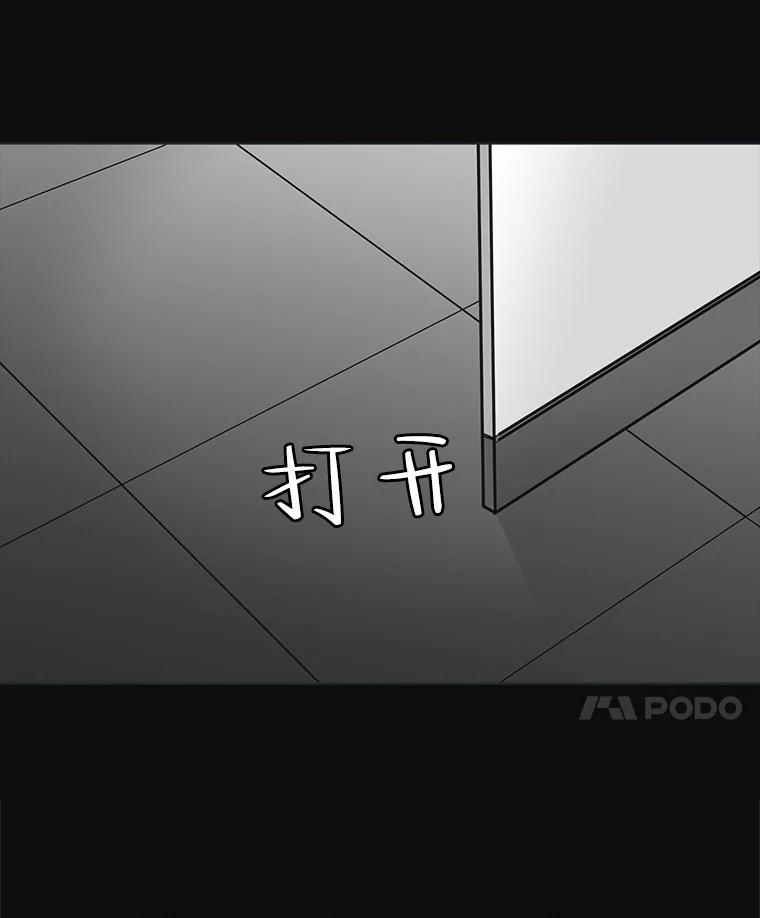 《主妇杀手》93.罪与罚（2） 第14页