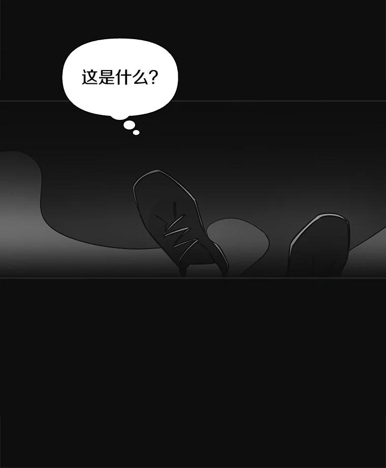 《主妇杀手》93.罪与罚（2） 第16页