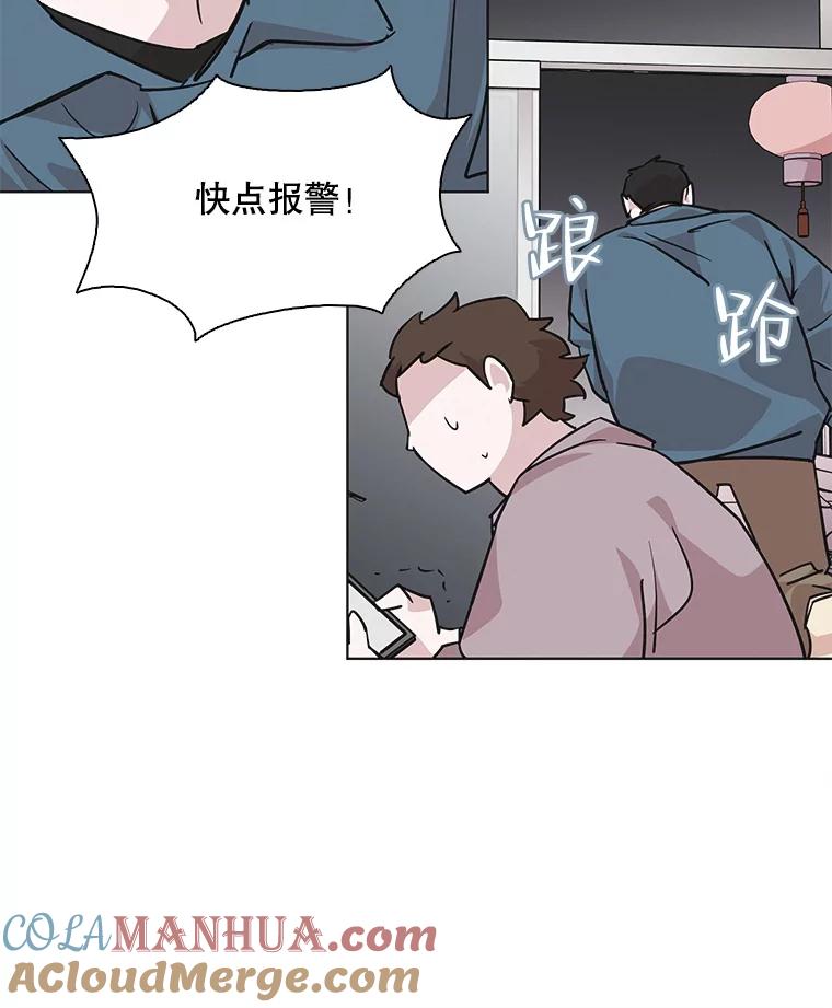 《主妇杀手》93.罪与罚（2） 第93页