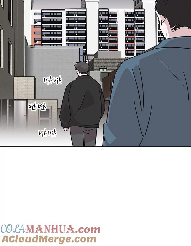 《主妇杀手》93.罪与罚（2） 第73页