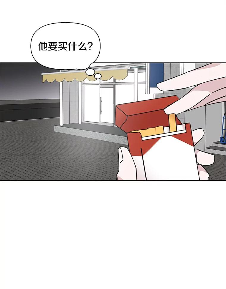 《主妇杀手》93.罪与罚（2） 第71页