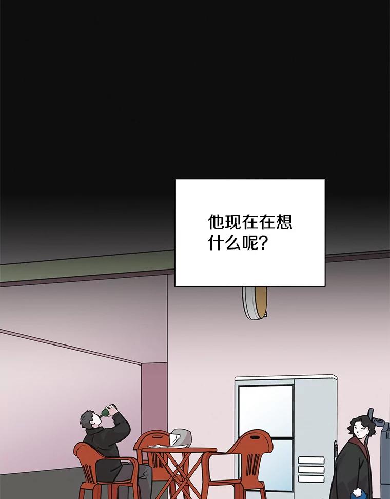 《主妇杀手》93.罪与罚（2） 第67页