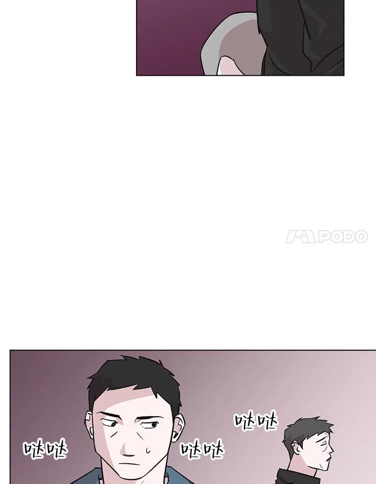 《主妇杀手》93.罪与罚（2） 第75页