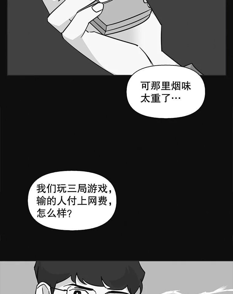 《主妇杀手》93.罪与罚（2） 第6页