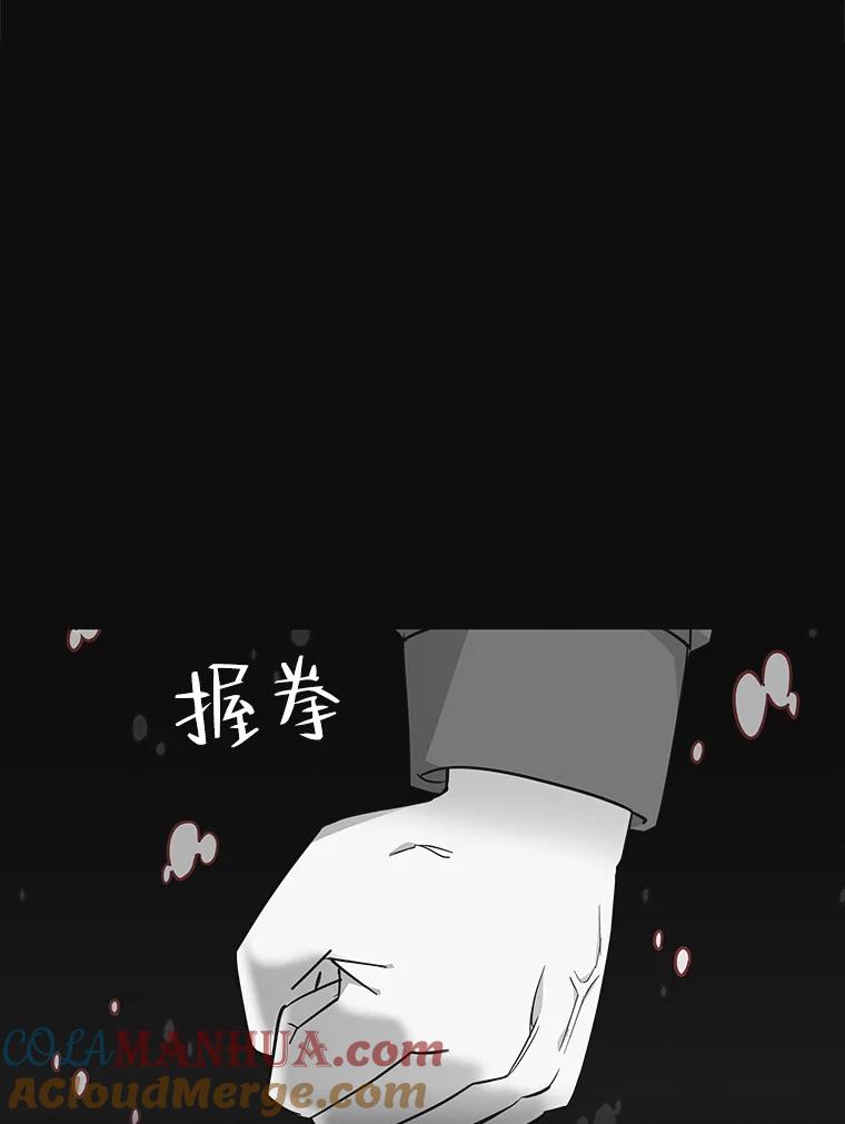 《主妇杀手》94.罪与罚（3） 第13页