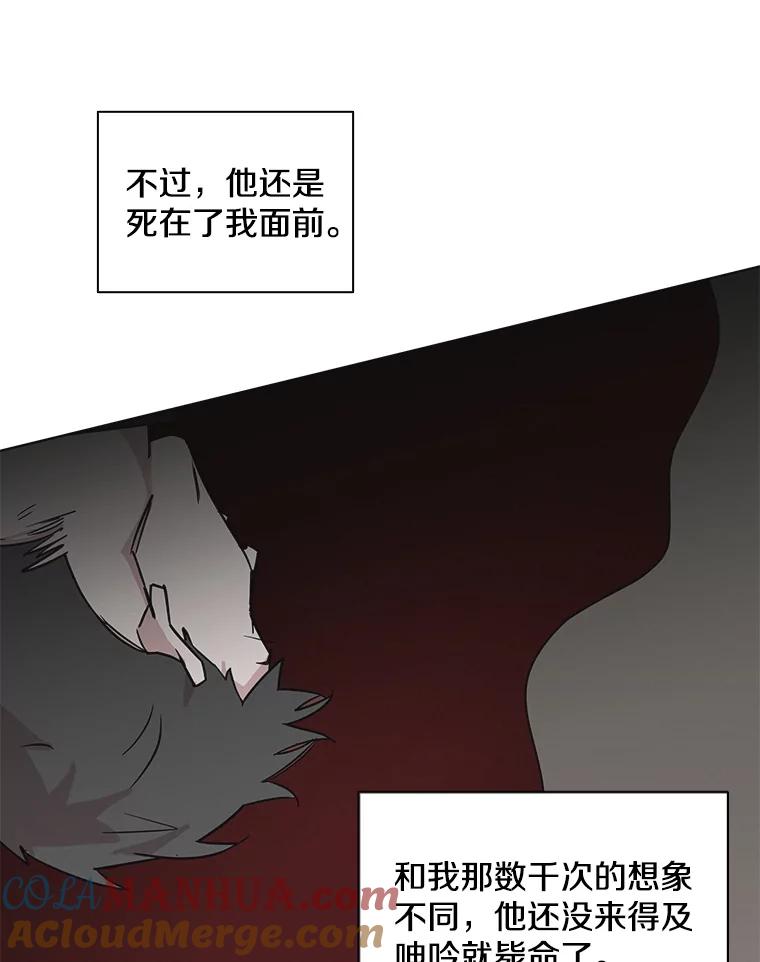 《主妇杀手》94.罪与罚（3） 第25页