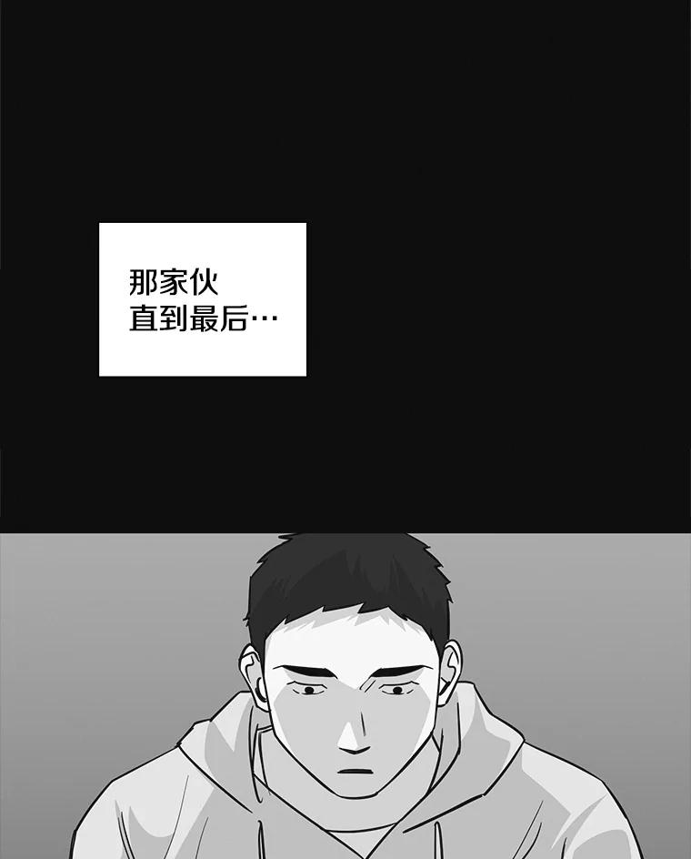 《主妇杀手》94.罪与罚（3） 第5页