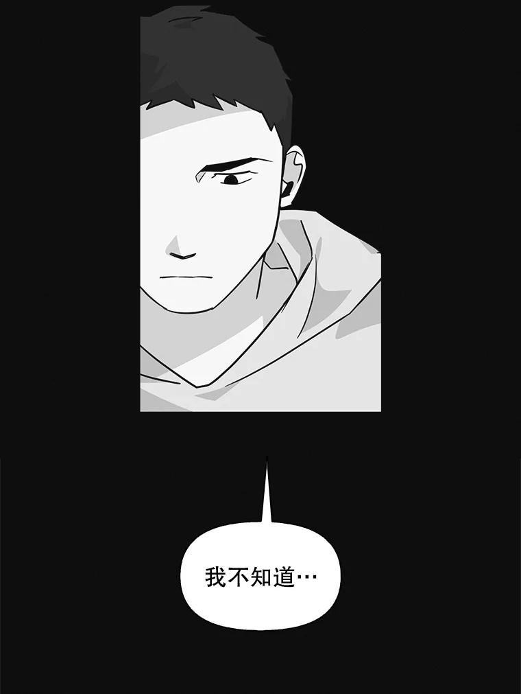 《主妇杀手》94.罪与罚（3） 第12页