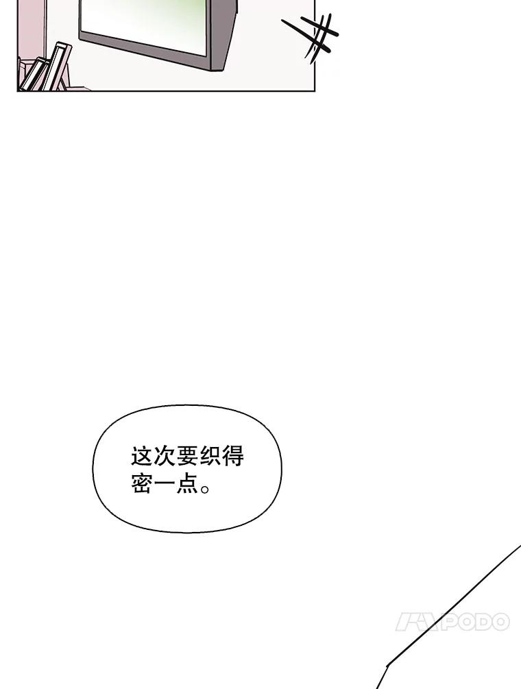 《主妇杀手》94.罪与罚（3） 第90页