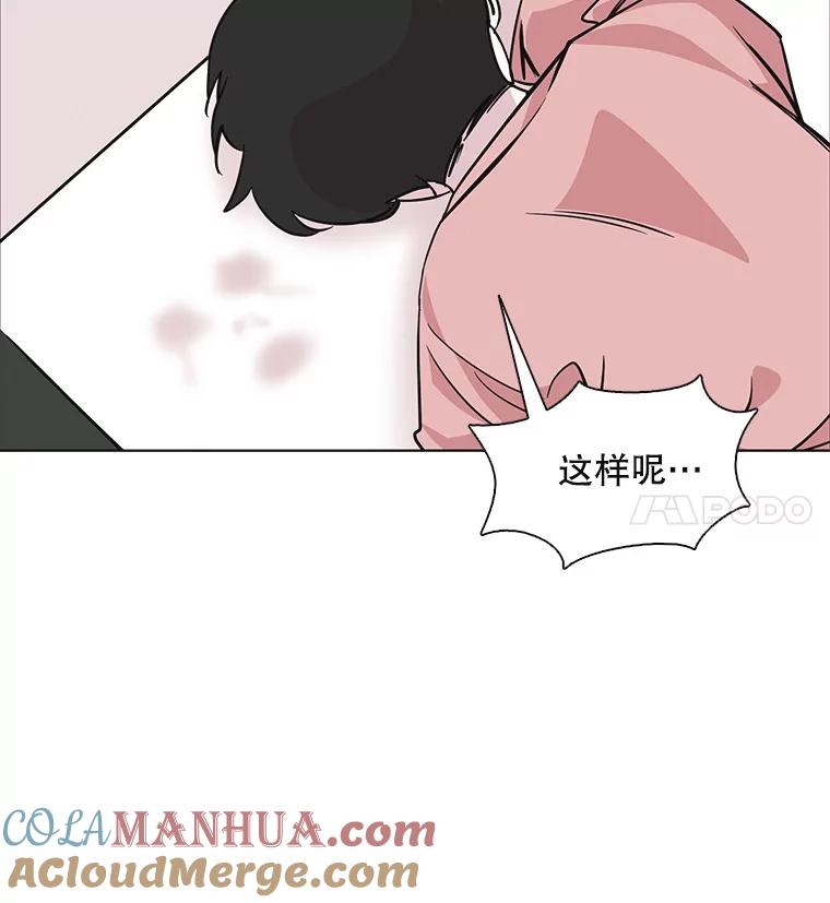《主妇杀手》94.罪与罚（3） 第94页