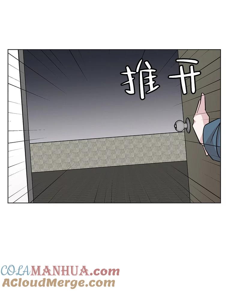 《主妇杀手》94.罪与罚（3） 第40页