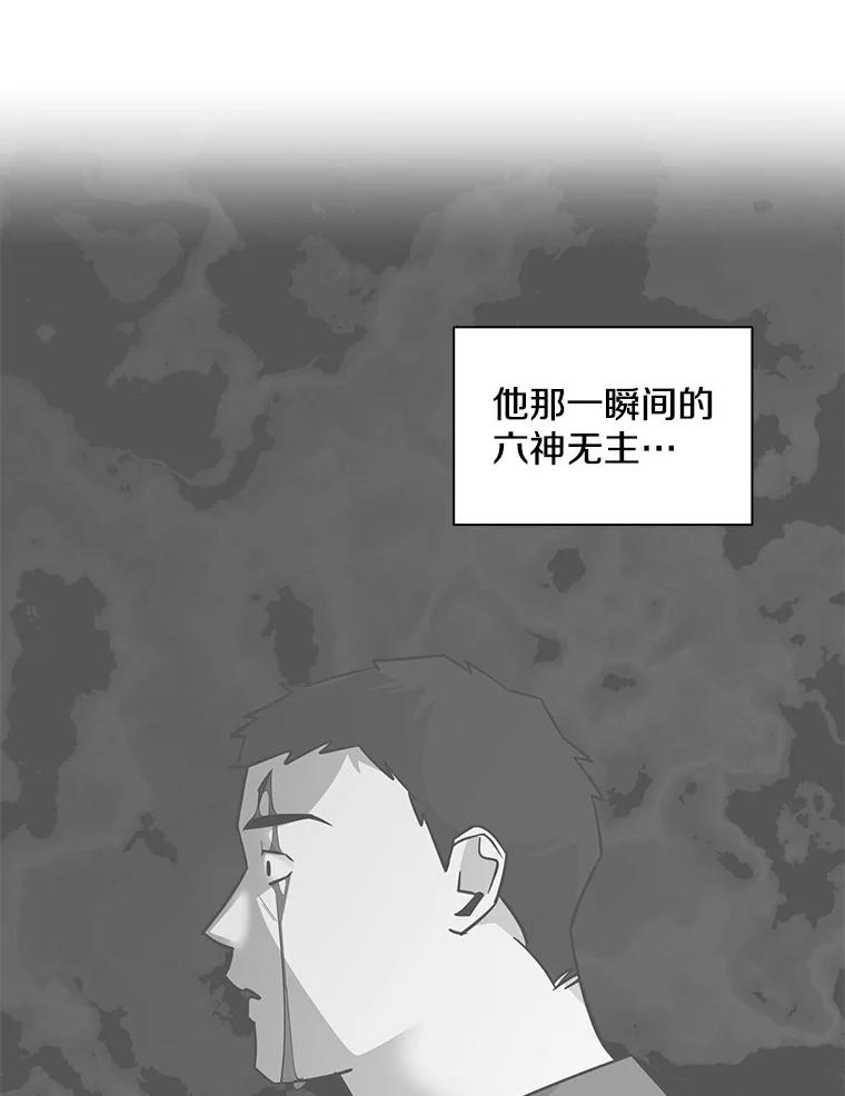 《主妇杀手》94.罪与罚（3） 第68页