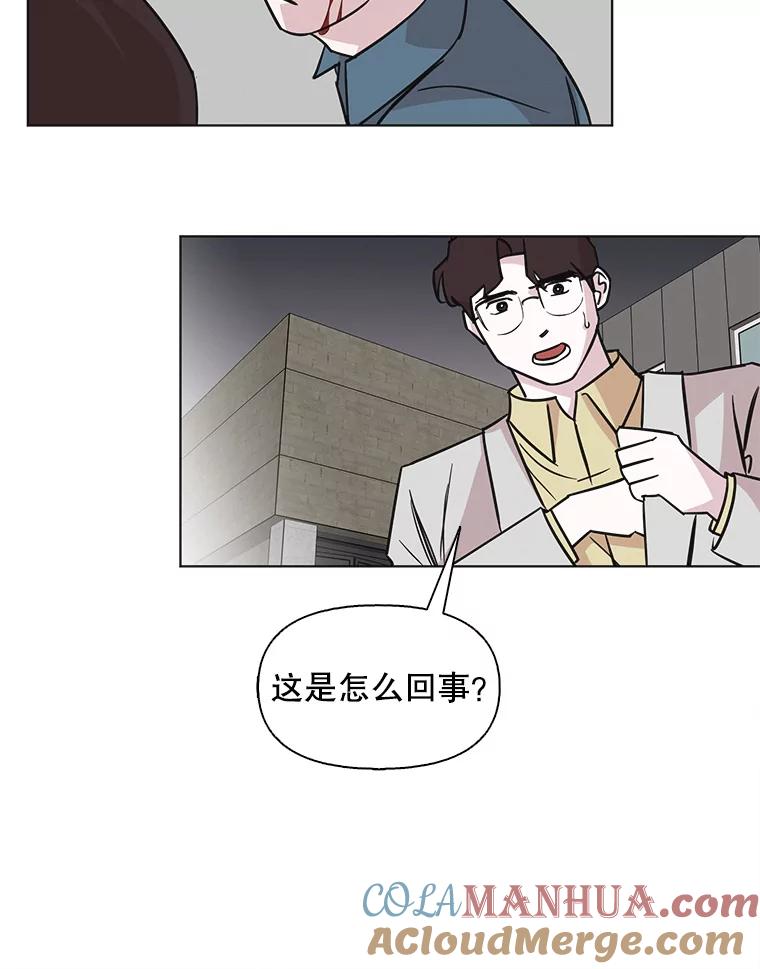 《主妇杀手》94.罪与罚（3） 第31页