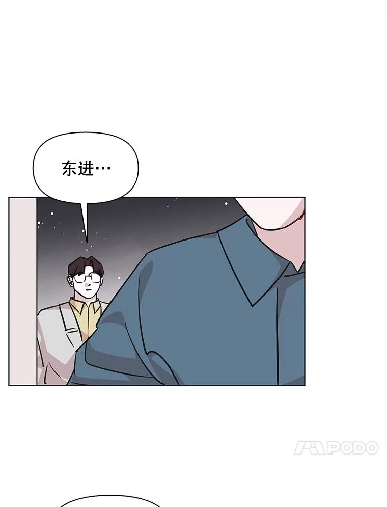 《主妇杀手》94.罪与罚（3） 第60页