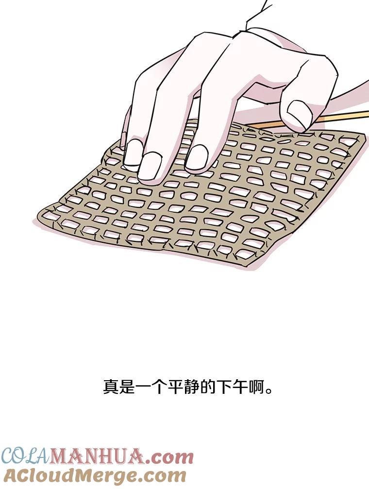 《主妇杀手》94.罪与罚（3） 第91页