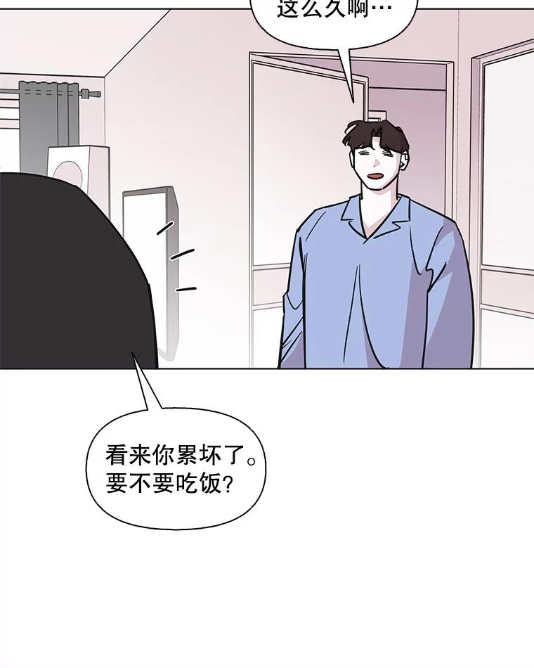 《主妇杀手》94.罪与罚（3） 第86页