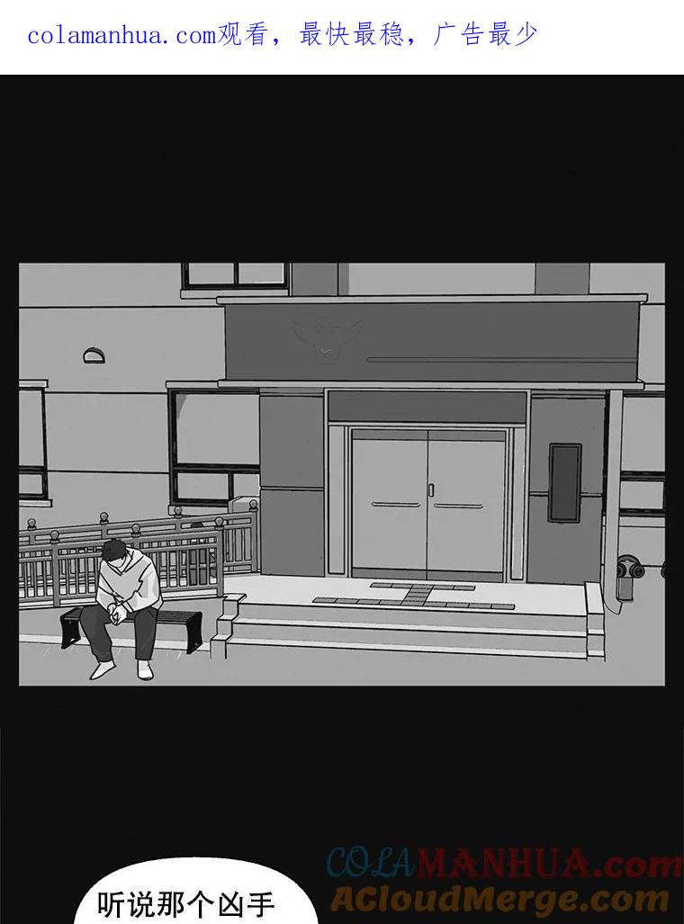 《主妇杀手》94.罪与罚（3） 第1页
