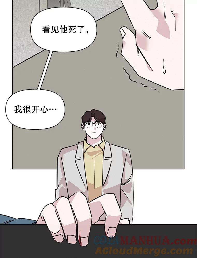 《主妇杀手》94.罪与罚（3） 第49页