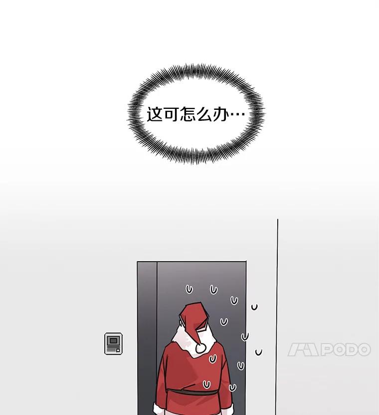《主妇杀手》95.不能哭！（1） 第83页