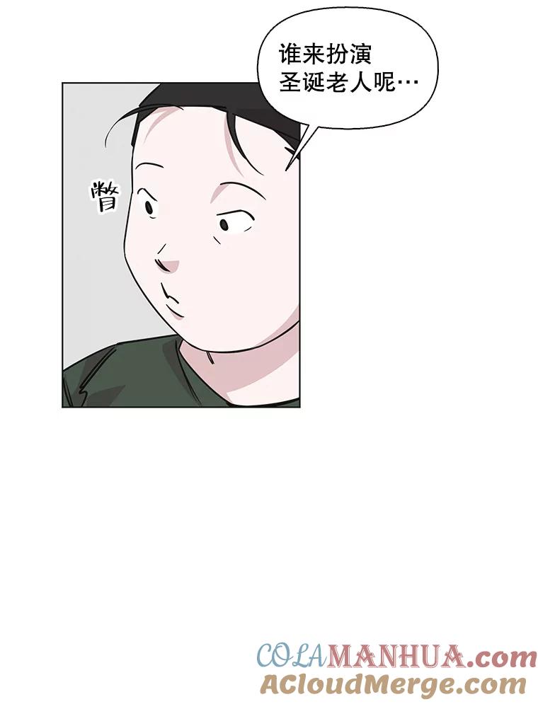 《主妇杀手》95.不能哭！（1） 第42页