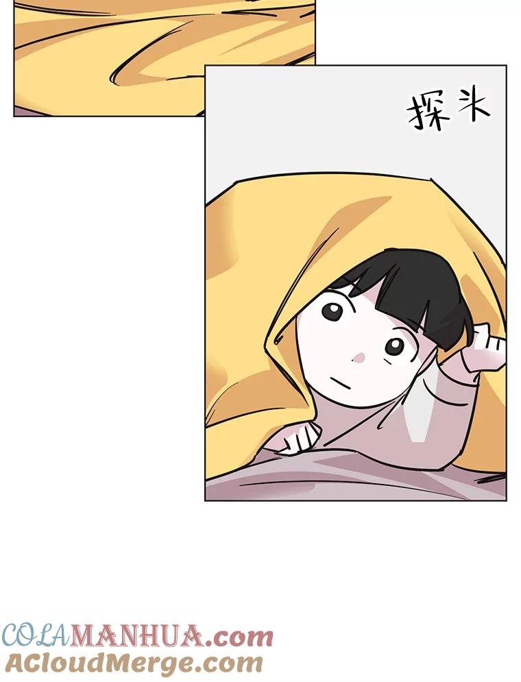 《主妇杀手》95.不能哭！（1） 第48页