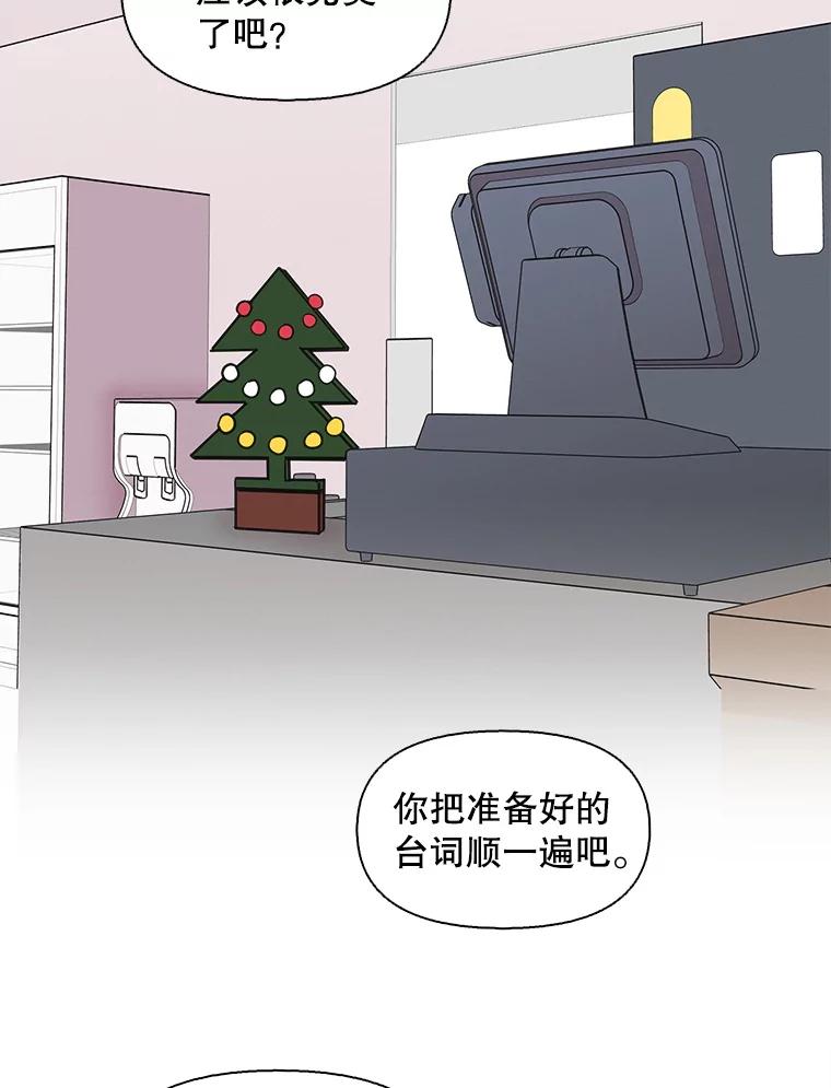 《主妇杀手》95.不能哭！（1） 第62页