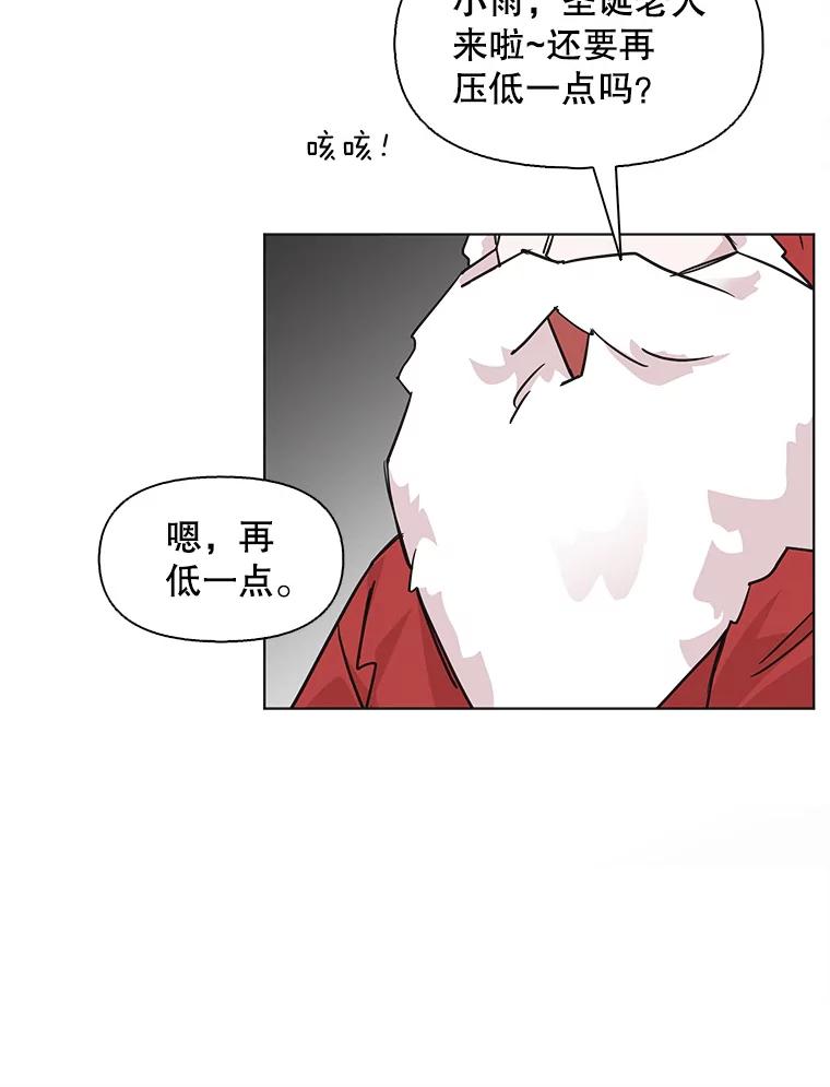 《主妇杀手》95.不能哭！（1） 第64页