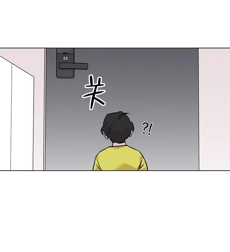 《主妇杀手》95.不能哭！（1） 第82页